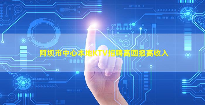 宜春夜场招聘